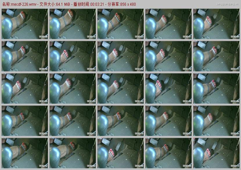 mecdf-226